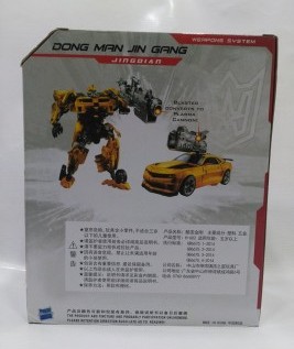 Transformer Robot In Disguise 3