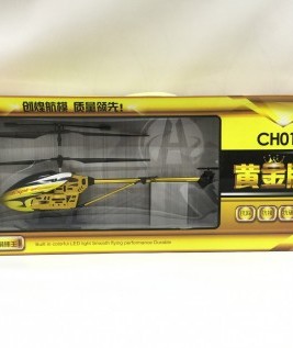 Explrer CH017 Remote Controlled Flying Helicopter 1