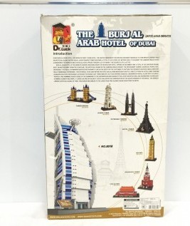 Burj 'Al Arab Lego Toys 2