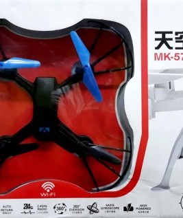 MK-5zs-A Drone 1