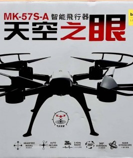 MK-5zs-A Drone 2