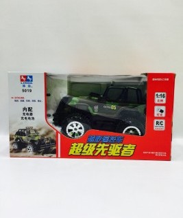 Minecraft Katsuo Witten 1:16 RC Jeep Remote Control Car  3