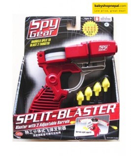Spy gear split blaster gun set.